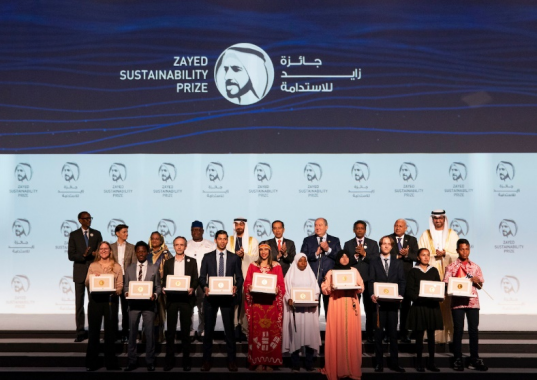 Premio Zayed a la Sostenibilidad